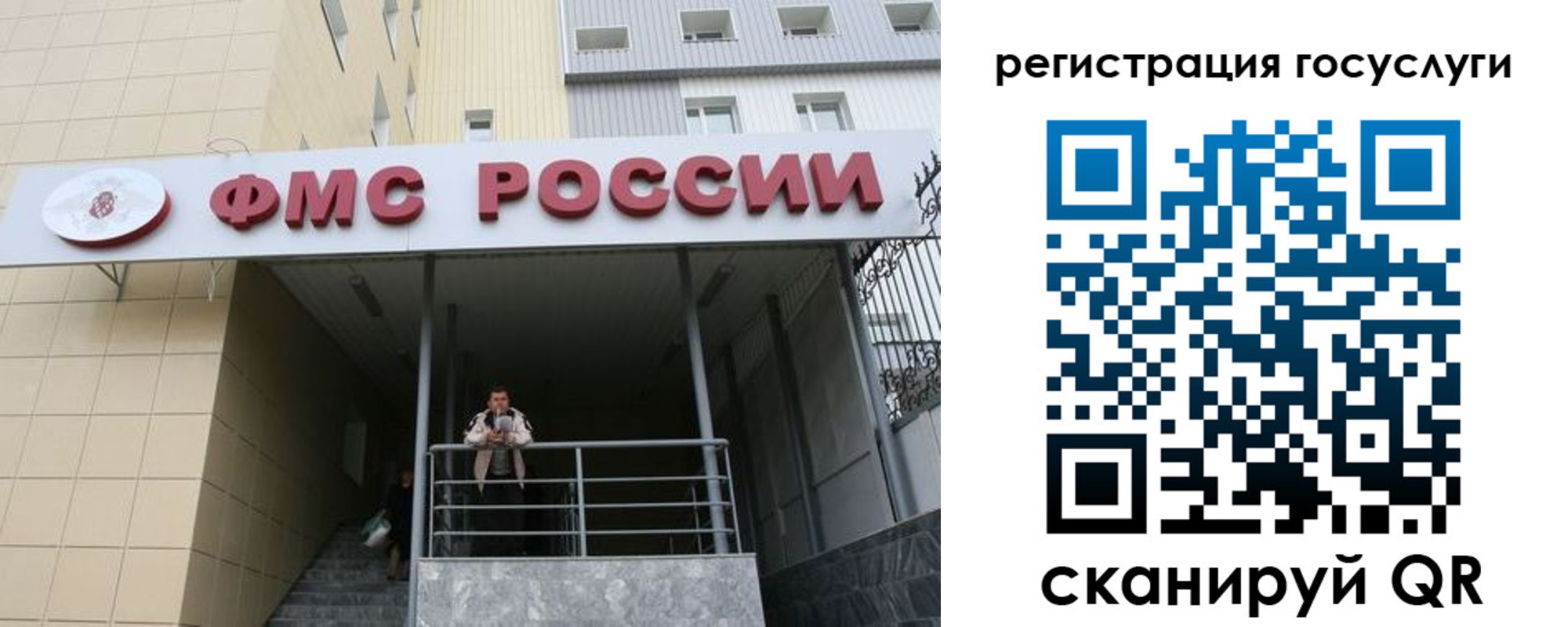 регистрация для школы в Снежинске