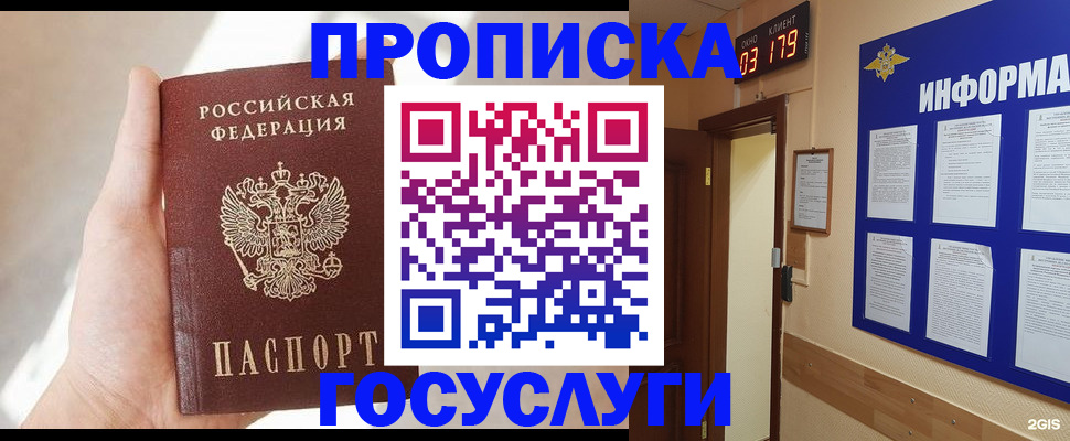 форма 3 в Снежинске